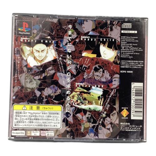 リンダキューブ アゲイン Playstation用ソフト -