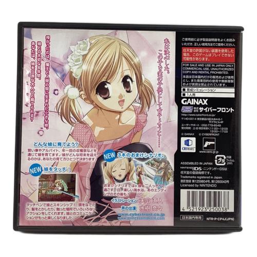 プリンセスメーカー4DS スペシャルエディション DS用ソフト CERO B (12歳以上対象)