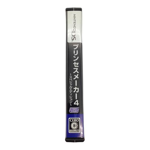 プリンセスメーカー4DS スペシャルエディション DS用ソフト CERO B (12歳以上対象)
