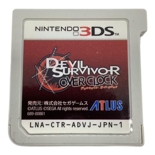 アトラス デビルサバイバー オーバークロック (アトラス ベストコレクション) 3DS用ソフト CERO B (12歳以上対象)