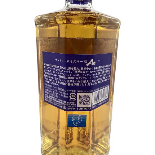 サントリー 碧 ジャパニーズウィスキー 700ml