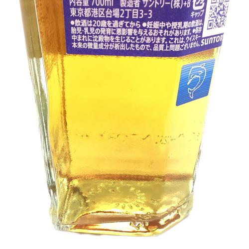 サントリー 碧 ジャパニーズウィスキー 700ml