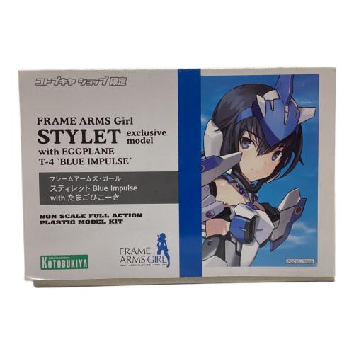 フレームアームズ・ガール プラモデル スティレット Blue Impluse with たまごひこーき
