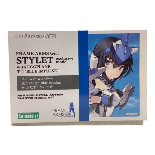 フレームアームズ・ガール プラモデル スティレット Blue Impluse with たまごひこーき