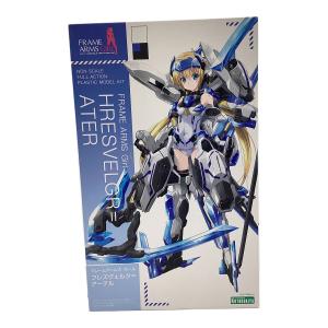 フレズヴェルク＝アーテル プラモデル フレームアームズ・ガール