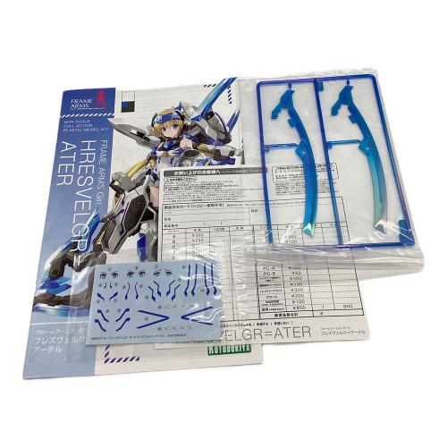 フレズヴェルク＝アーテル プラモデル フレームアームズ・ガール