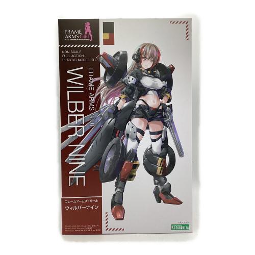 ウィルバーナイン プラモデル フレームアームズ・ガール