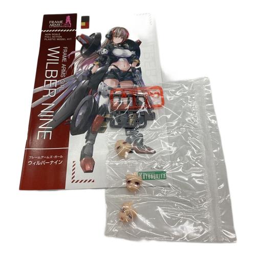 ウィルバーナイン プラモデル フレームアームズ・ガール