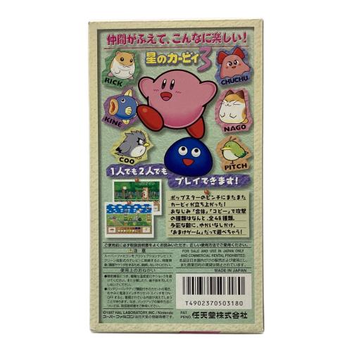 星のカービィ3 スーパーファミコン用ソフト -