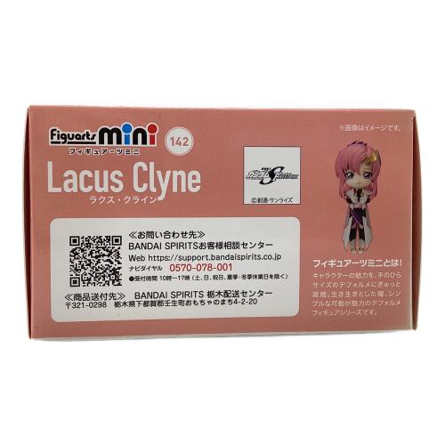 機動戦士ガンダムSEED FREEDOM (キドウセンシガンダムシード フリーダム) ラクス・クライン