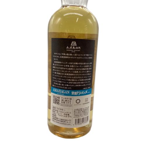 長濱蒸留所 (ナガハマジョウリュウジョ) AMAHAGAN World Blended 空挺ドラゴンズver. ジャパニーズウィスキー 700ml