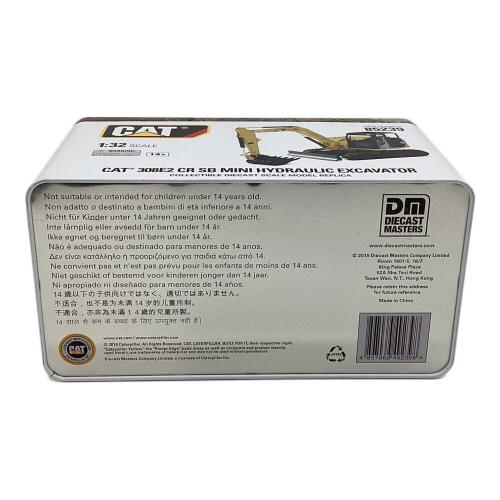 小型油圧ショベル モデルカー CAT 308E2 CR SB ハイラインシリーズ