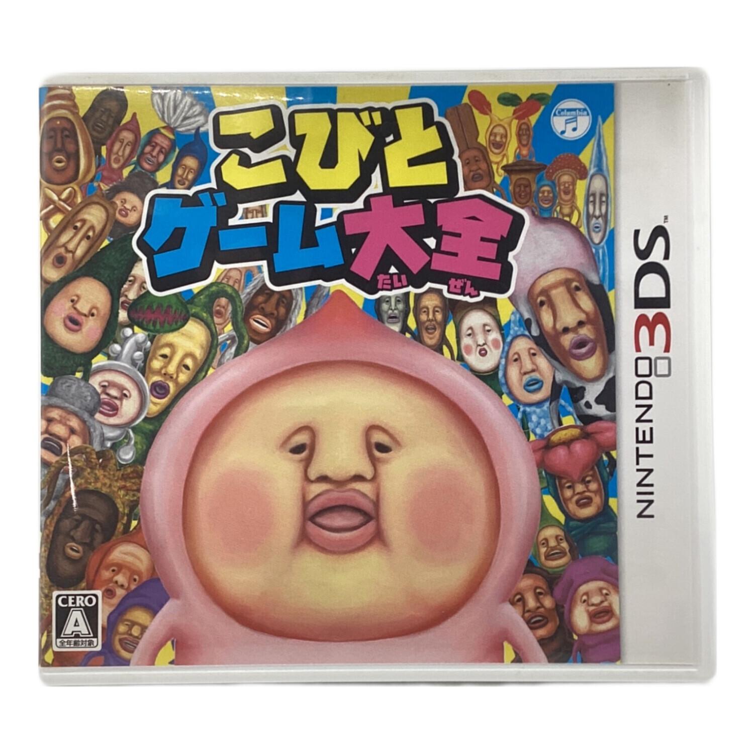 こびとゲーム大全 3DS用ソフト CERO A (全年齢対象)｜トレファクONLINE
