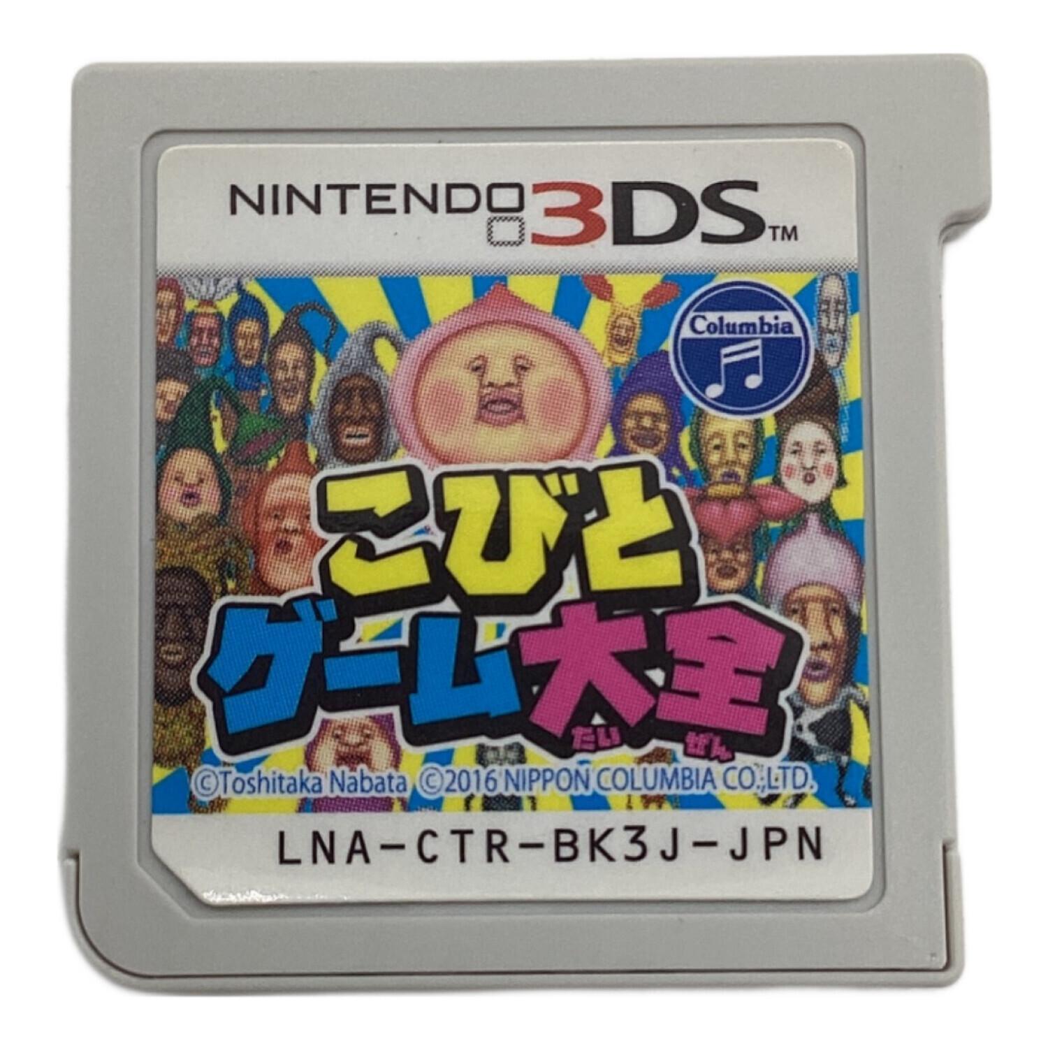 こびとゲーム大全 3DS用ソフト CERO A (全年齢対象)｜トレファクONLINE