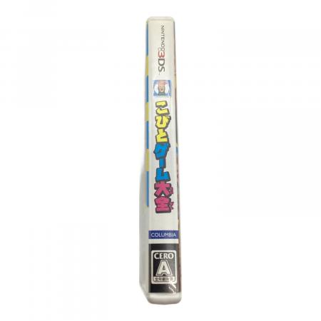 こびとゲーム大全 3DS用ソフト CERO A (全年齢対象)｜トレファクONLINE