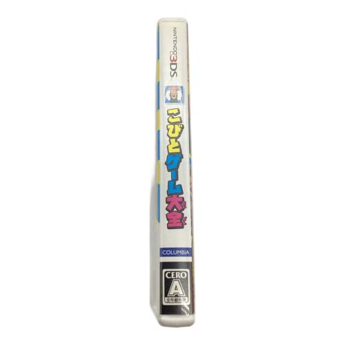 こびとゲーム大全 3DS用ソフト CERO A (全年齢対象)