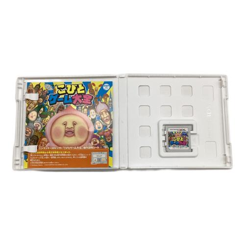 こびとゲーム大全 3DS用ソフト CERO A (全年齢対象)