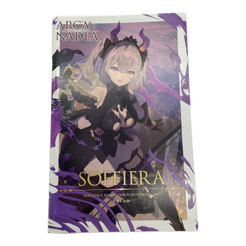 コトブキヤ アルカナディア ソフィエラ プラモデル
