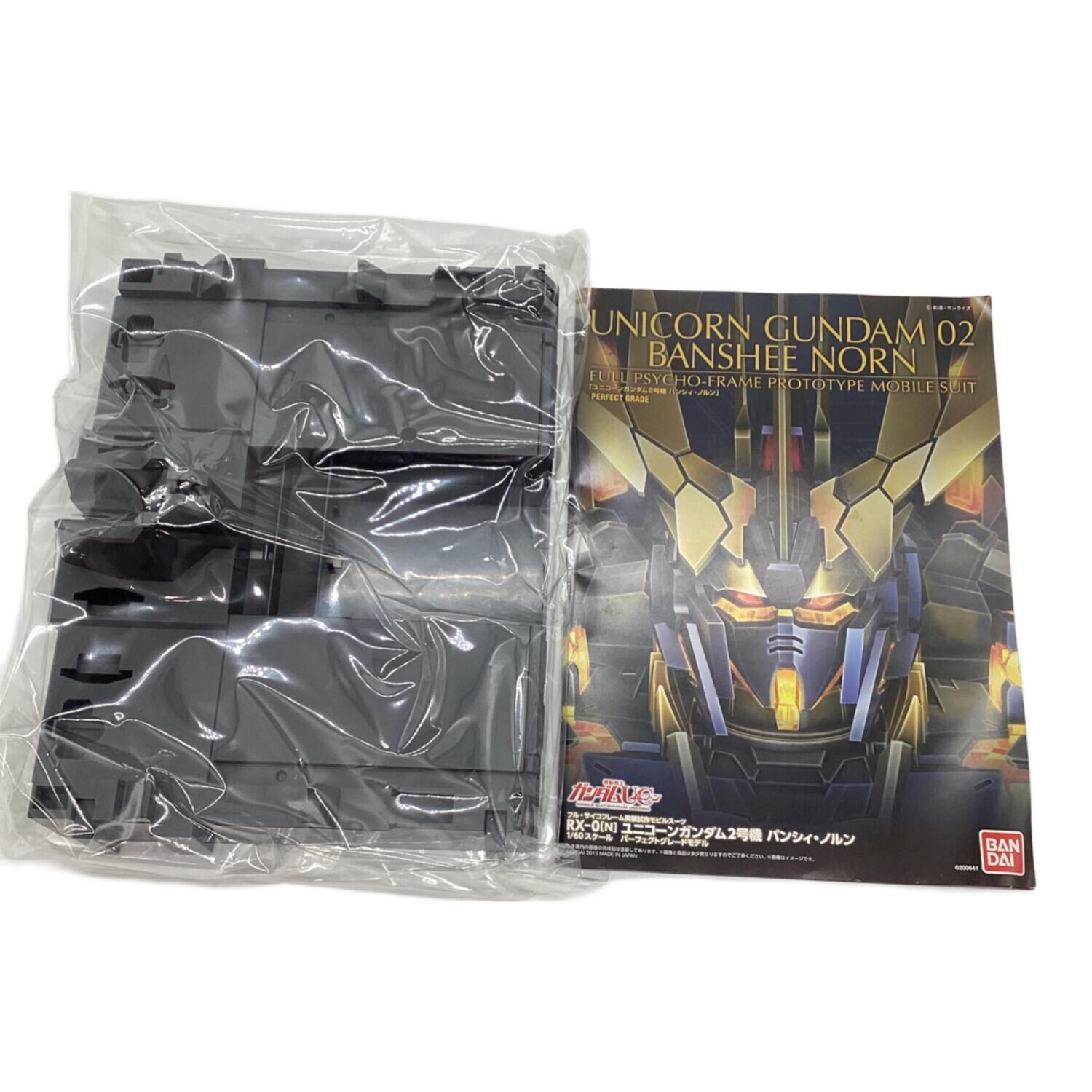 BANDAI (バンダイ) RX-0[N] ユニコーンガンダム2号機 バンシィ・ノルン