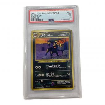ブラッキー ポケモンカード PSA3 旧裏面