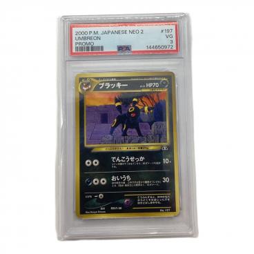カテゴリ：ポケモンカード｜価格：6,001円～10,000円｜在庫：あり