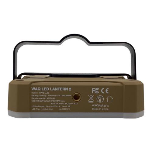 WAQ (ワック) LEDランタン 2 タン LEDランタン