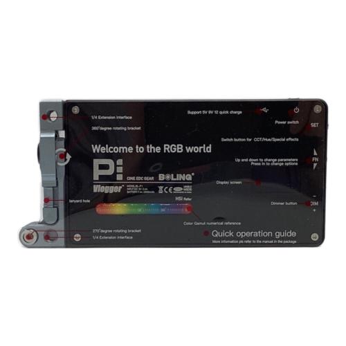 BOLING RGB VIDEO LIGHT BL-P1