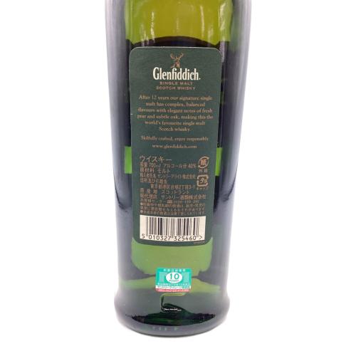 グレンフィディック (Glenfiddich) スコッチウイスキー 12年 700ml