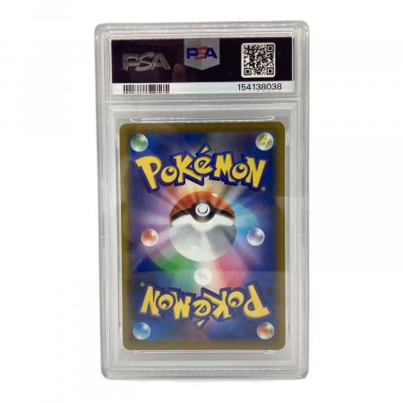 PSA10 ロズレイド ポケモンカード CHR｜トレファクONLINE