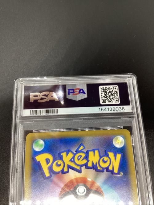 PSA10 ロズレイド ポケモンカード CHR