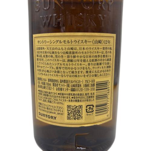 サントリー 山崎 ジャパニーズウイスキー 12年 700ml