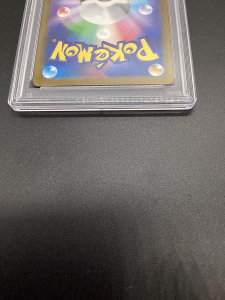 PSA10 Nの筋書き ポケモンカード SAR スカーレット&バイオレット