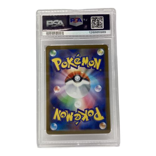 PSA10 Nの筋書き ポケモンカード SAR スカーレット&バイオレット