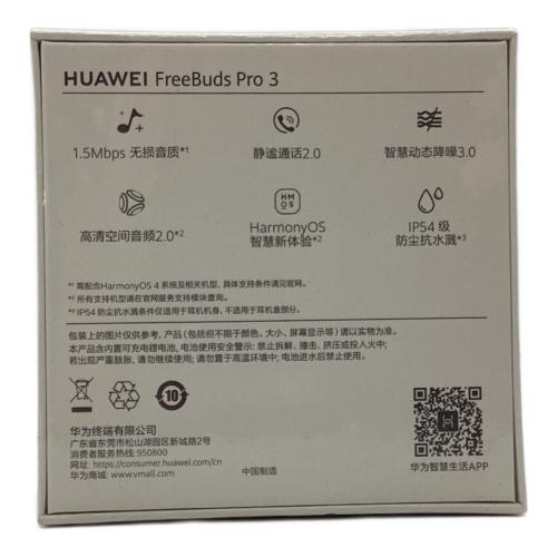 HUAWEI (ファーウェイ) ワイヤレスイヤホン FreeBuds Pro 3