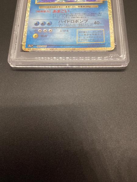 PSA10 カメックス ポケモンカード 25TH ANNIVERSARY EDITION