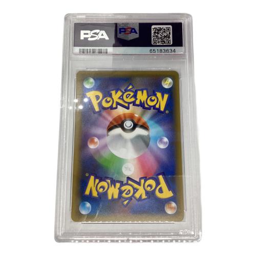 PSA10 カメックス ポケモンカード 25TH ANNIVERSARY EDITION