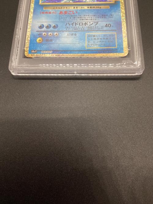 PSA10 カメックス ポケモンカード 25TH ANNIVERSARY EDITION
