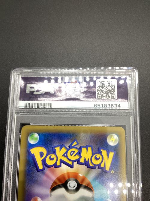 PSA10 カメックス ポケモンカード 25TH ANNIVERSARY EDITION