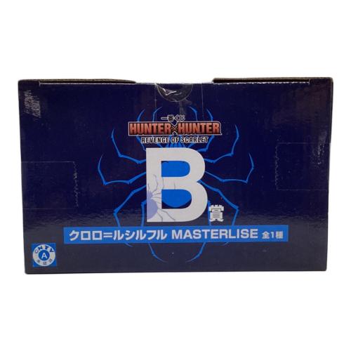 HUNTER×HUNTER (ハンターハンター) フィギュア REVENGE OF SCARLET MASTERLISE