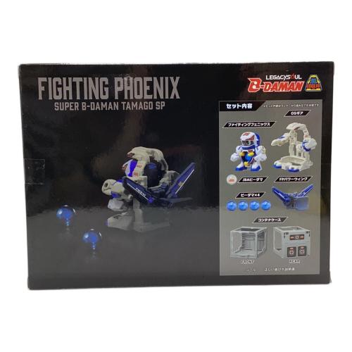 TAKARA TOMY (タカラトミー) スーパービーダマン・OSギア・タマゴスペシャル ファイティングフェニックス＆コンテナケースセット 男の子おもちゃ