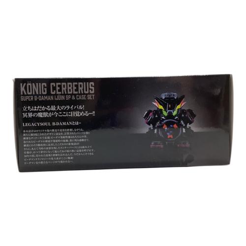 TAKARA TOMY (タカラトミー) スーパービーダマン・OSギア・伊集院スペシャル ケーニッヒケルベロス＋コンテナケースセット 男の子おもちゃ :タカラトミーモール限定