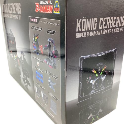 TAKARA TOMY (タカラトミー) スーパービーダマン・OSギア・伊集院スペシャル ケーニッヒケルベロス＋コンテナケースセット 男の子おもちゃ :タカラトミーモール限定