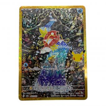 コイキング ポケモンカード MEGA 165/103