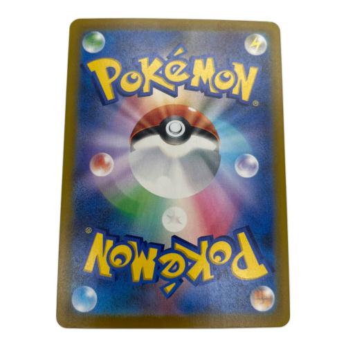 コイキング ポケモンカード MEGA 165/103