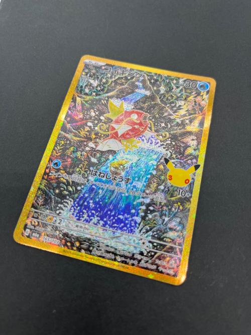 コイキング ポケモンカード MEGA 165/103