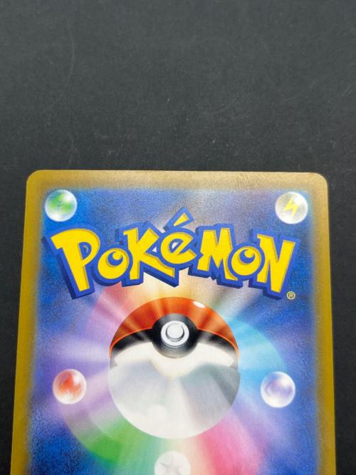 コイキング ポケモンカード MEGA 165/103