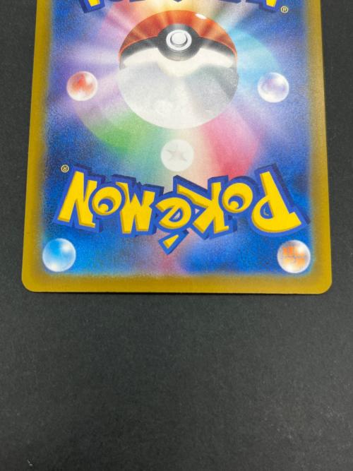 コイキング ポケモンカード MEGA 165/103
