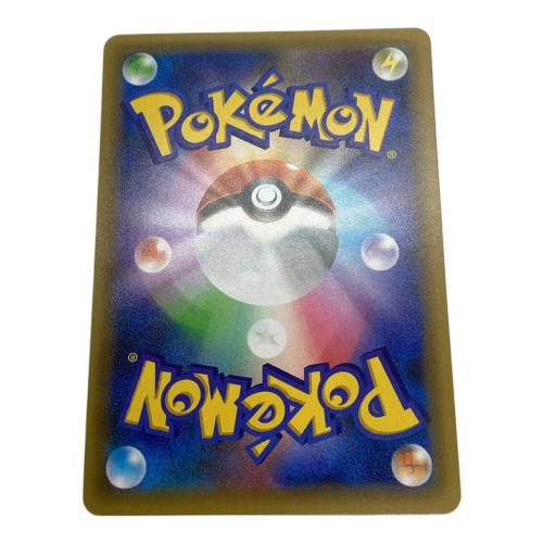 R団のサンダー ポケモンカード