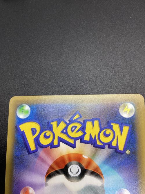 R団のサンダー ポケモンカード
