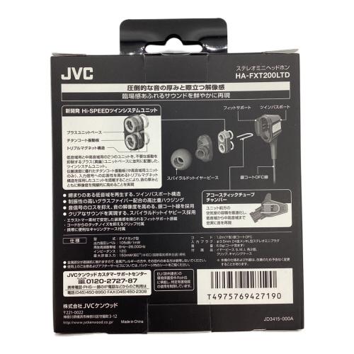 JVC (ジェイブイシー) イヤホン HA-FXT200LTD